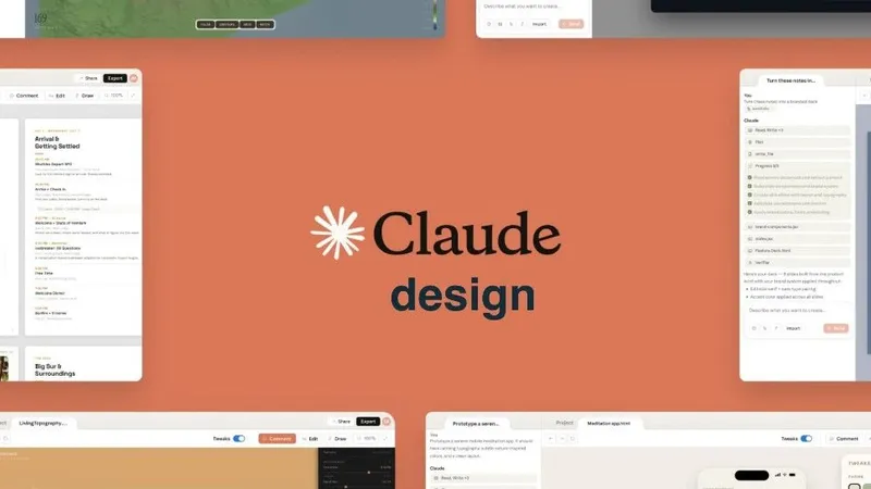 体验完Claude Design，我决定把之前用的设计工具都换掉封面